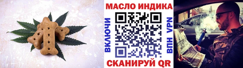 Еда ТГК марихуана  Лахденпохья 