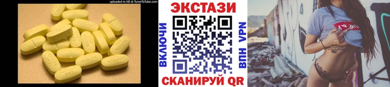 что такое   Лахденпохья  Экстази 280мг 