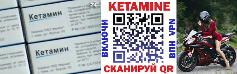 КЕТАМИН VHQ  hydra ссылка  Лахденпохья  хочу наркоту 