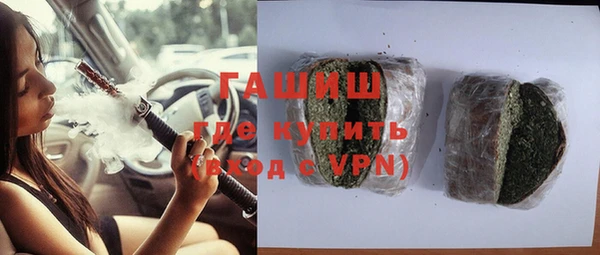 COCAINE Аркадак