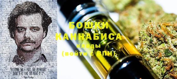 кокаин премиум Армянск