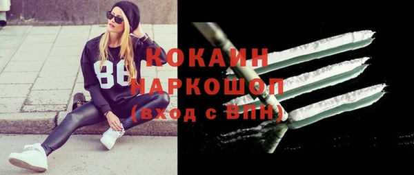COCAINE Аркадак