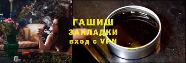 кокаин премиум Армянск