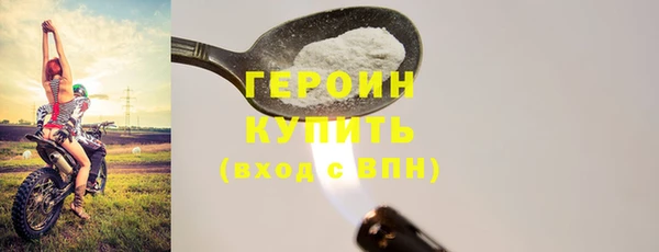 COCAINE Аркадак