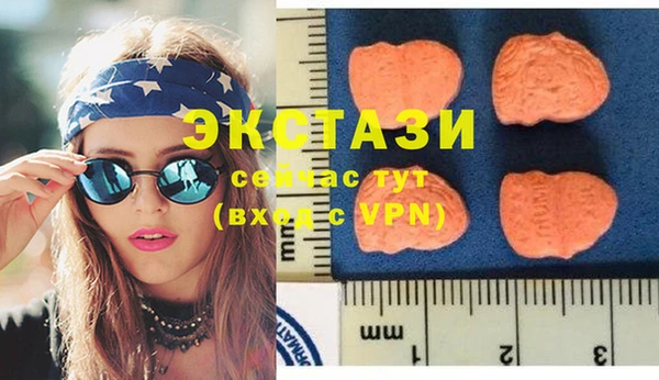 кокаин премиум Армянск
