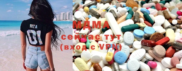 COCAINE Аркадак