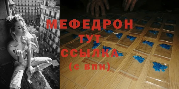 таблы Алексин