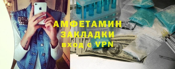 кокаин премиум Армянск