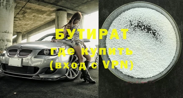 метадон Видное