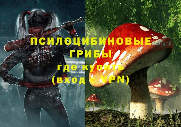 кокаин премиум Армянск