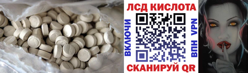 ЛСД экстази кислота  Лахденпохья 