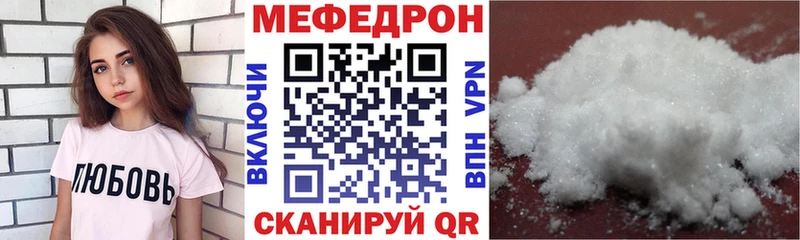 Меф mephedrone  Лахденпохья 