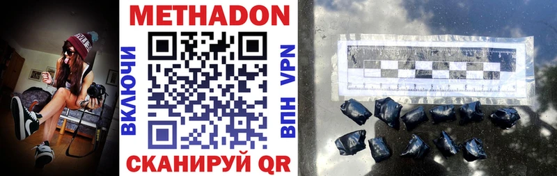 МЕТАДОН мёд  Лахденпохья 